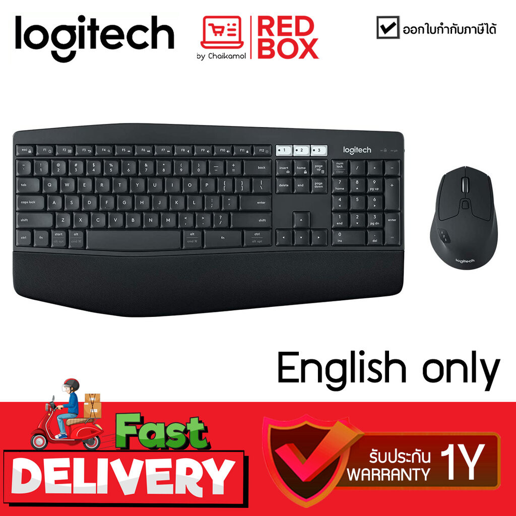 [English only] LOGITECH Wireless & Bluetooth รุ่น MK850 / ชุด เม้าส์ คีย์บอร์ดไร้สาย / ประกัน 1 ปี