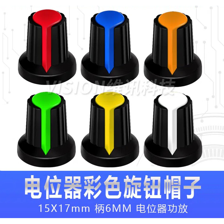 Ag2 สวิทช์หมวก WH148 ลูกบิดพลาสติก Plum Handle 15X17 มม. 6 มม. Potentiometer Power Amplifier