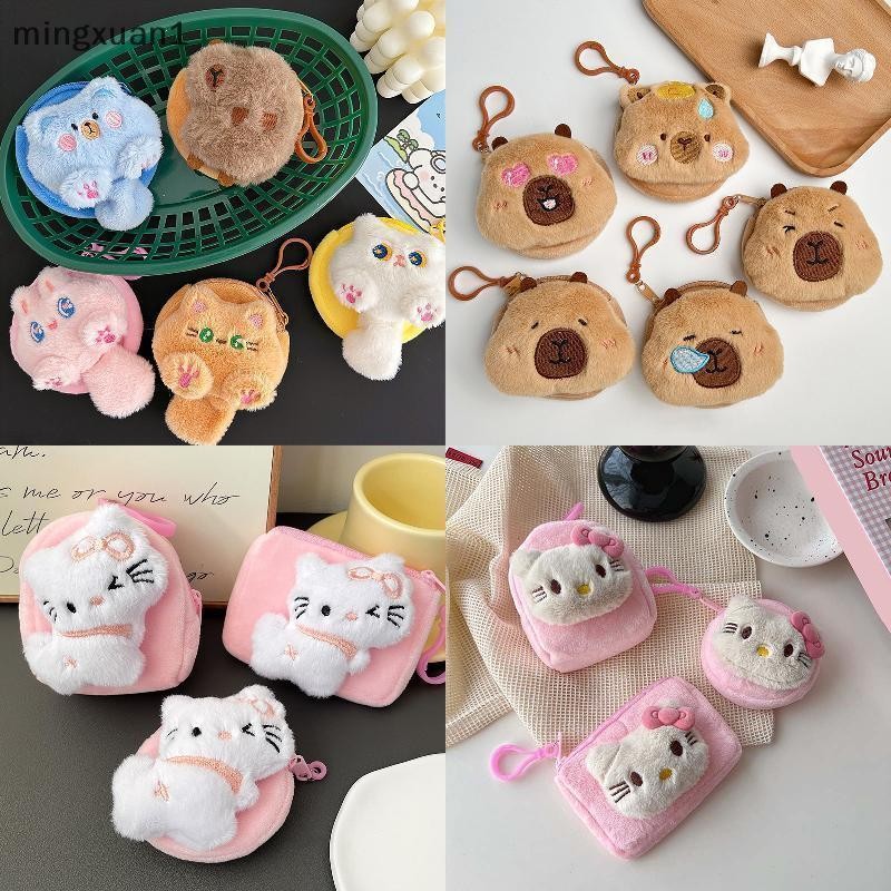 Gmarty น่ารักอะนิเมะการ์ตูน Capybara Kt แมวหูฟังกระเป๋า Creative แบบพกพา Kawaii Mini กระเป๋าเหรียญ KL