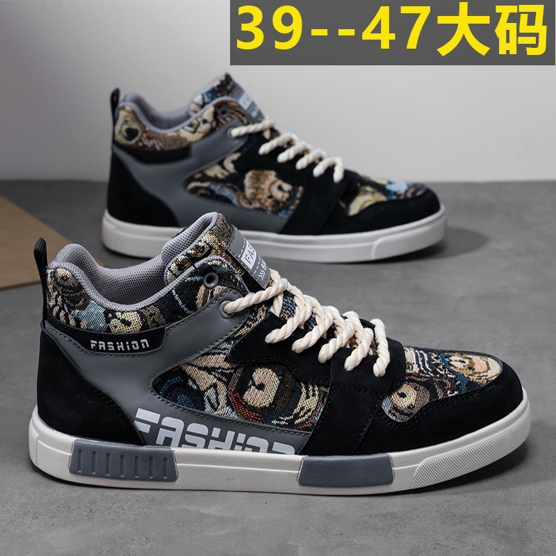 39-47 Plus ขนาดรองเท้าผู้ชาย High-Top รองเท้าผู้ชายรองเท้าผ้าใบคุณภาพสูงผู้ชาย Plus ขนาดรองเท้า 45 46 47