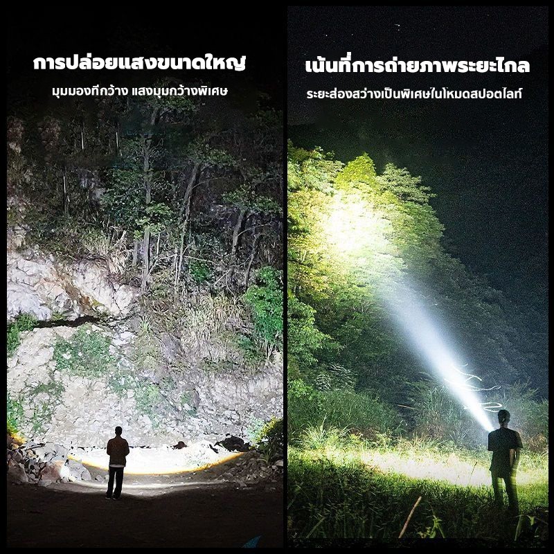 CODไฟฉายแรงสูง แท้ ไฟฉายสว่างมากๆ แสงยิงไกลถึง5000เมตร ไฟฉาย led ชาร์จได้ ​ไฟฉายแบบชาร์จ ไฟฉายกันน้ำ