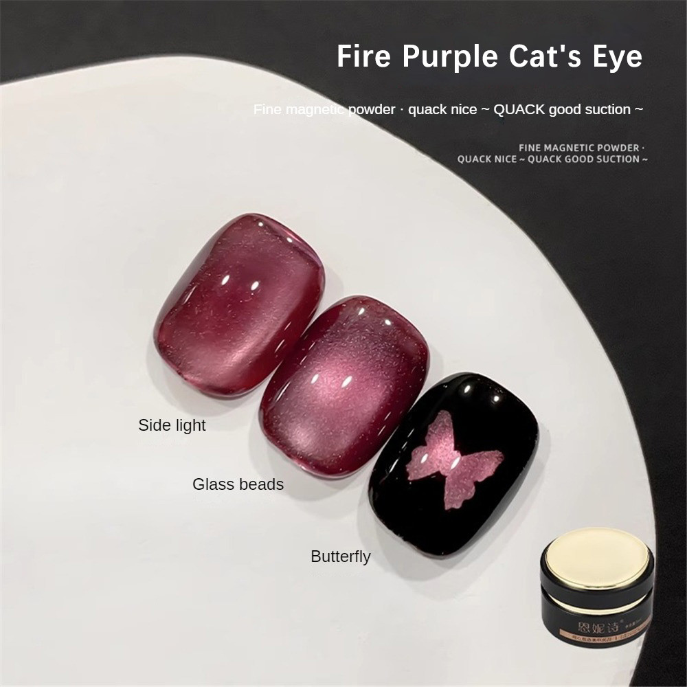 Annies กาวยาทาเล็บตาตาแมว 5 มล. น้ําแข็งใหม่ผ่านองุ่นลูกปัดแก้วสีม่วงยาทาเล็บเจลตาแมว