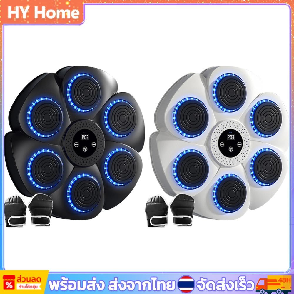 บลูทูธ Musik Boxmaschine Elektronisch Boxing Machine Wandmontage Music Boxing