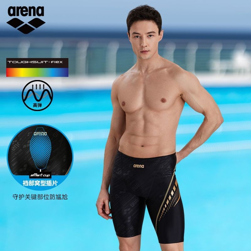 ชุดว่ายน้ำชายยาวถึงเข่า Arena กางเกงบ็อกเซอร์น้ำพุร้อนเพื่อป้องกันความลำบากใจ