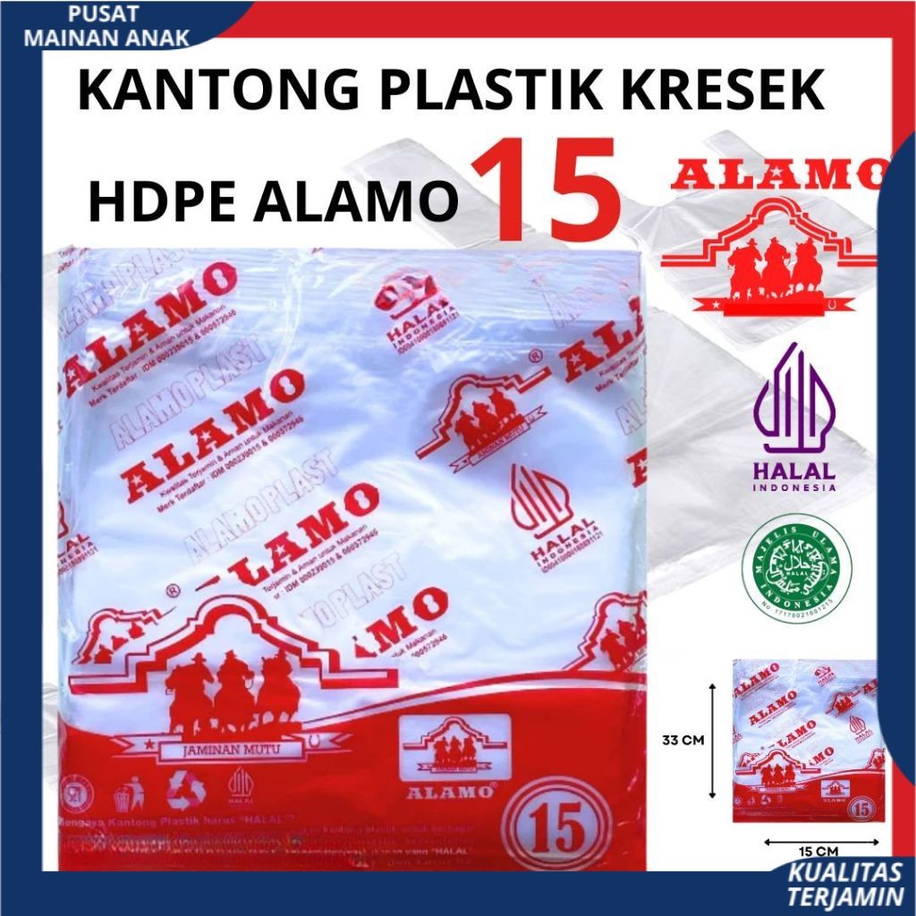 ถุงพลาสติก HDPE ALAMO ขนาด 15 ใสใส แข็งแรง Anti-Break ถุงพลาสติกแข็งแรง