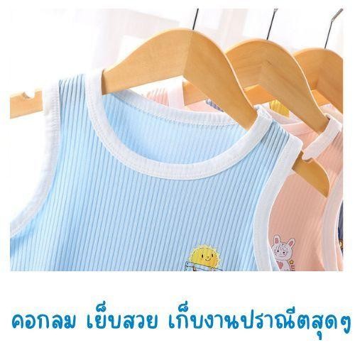 เซ็ทเสื้อกล้าม+กางเกง สำหรับเด็ก0-5ขวบ ผ้าร่อง ใส่สบาย ระบายอากาศดี สกรีนลายเล็ก มินิมอล ใส่เล่น ใส่นอน ใส่เที่ยว Y28 - รูปที่ 7