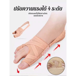 ป้องกันนิ้วเท้า exostosis รั้งกระดูก Separator Thumb ไม่หยิบเกี่ยวกับรองเท้า สวมใส่สบาย อุปกรณ์แก้ไขนิ้วเท้าไม่เจ็บปวด ผู้ใหญ่แบบพกพา