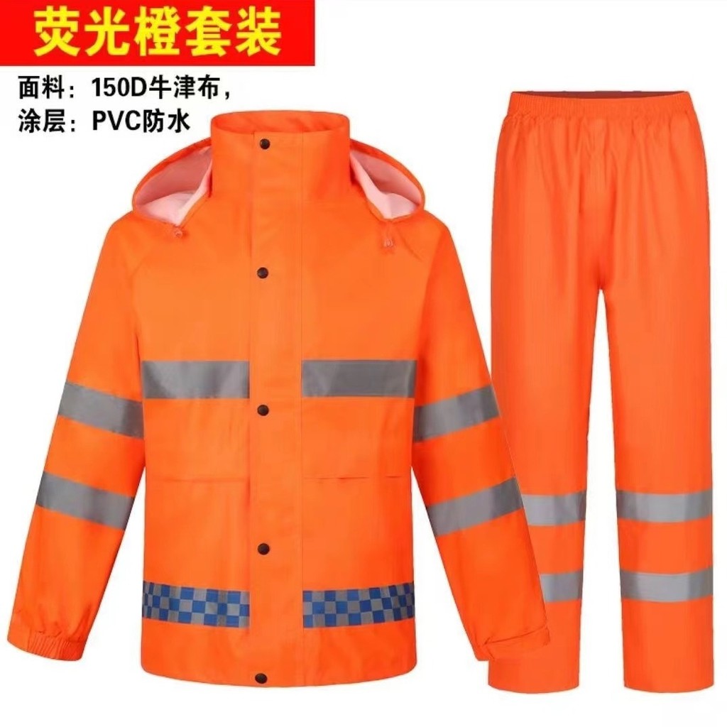 [พร้อมสต็อกจัดส่งที่รวดเร็ว] เสื้อกันฝนสะท้อนแสง กางเกงกันฝนสูท สไตล์ใหม่ ขี่จักรยาน หนาสุขาภิบาลกู้ภัย