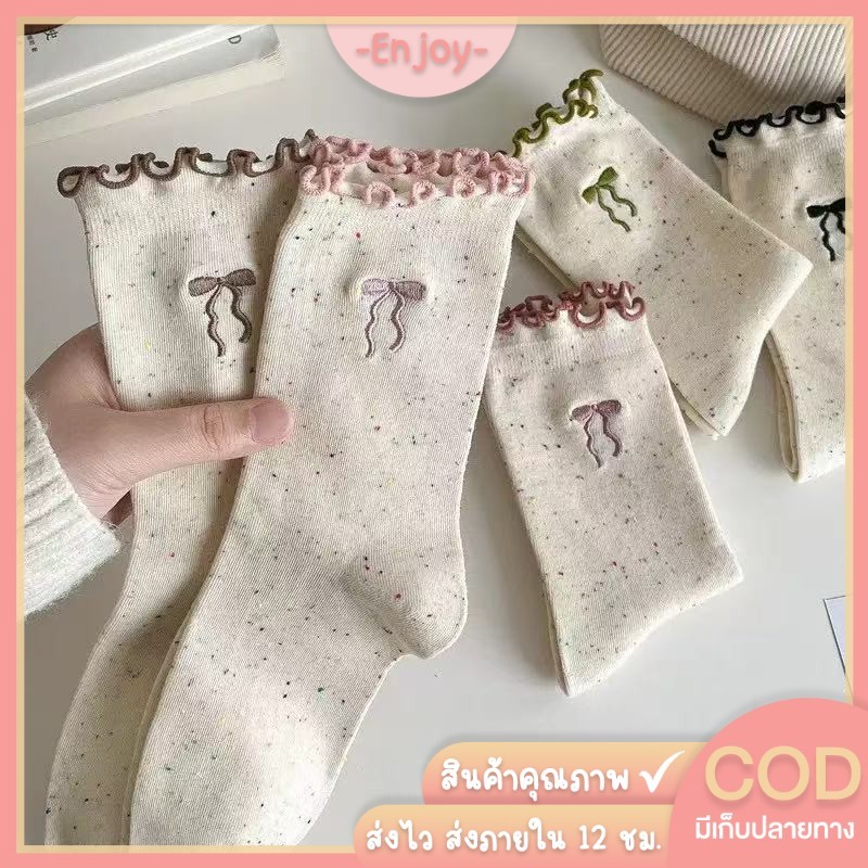 🍓EnJoy🍓พร้อมส่ง (CW-4) ถุงเท้าข้อกลาง ดีไซน์โบว์ ขอบหยัก สไตล์ญี่ปุ่น เนื้อผ้านุ่ม ระบายอากาศ สวมใส่สบาย