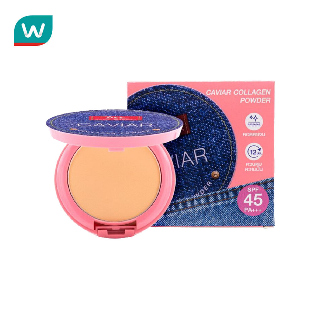 BSC บีเอสซี ยีนส์ แอนด์ ยีนส์ คาเวียร์ คอลลาเจน พาวเดอร์ SPF45 PA+++ 9.5ก. C1