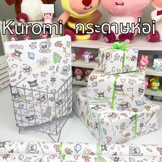 ส่งสินค้าทุกวัน กระดาษห่อช่อดอกไม้ Gift wrapping paper กระดาษห่อ ลายการ์ตูน ลายน่ารัก