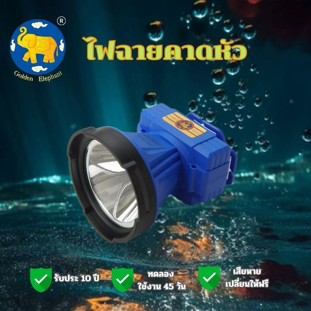 Nova-2409 ไฟฉายคาดหัว กันละอองน้ำ ละอองฝน ให้ความสว่างสูง ไฟ LED แบบชาร์จไฟได้ พกพาสะดวก