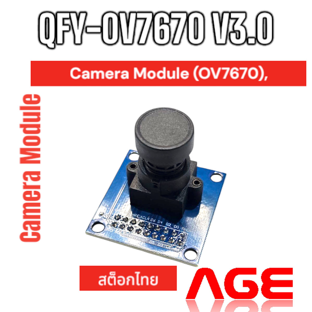 Camera Module (OV7670)