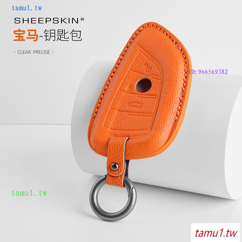 7B6H เหมาะสําหรับ BMW 1 Series 2 Series 5 Series 6 Series 3 Series Blade Key Case x5x6x3x4 หนังแพะกร