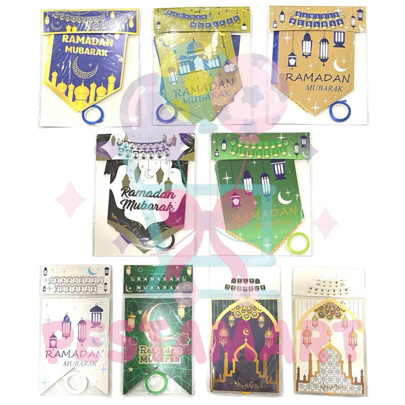 แบนเนอร์ RAMADAN MUBARAK & EID MUBARAK EID