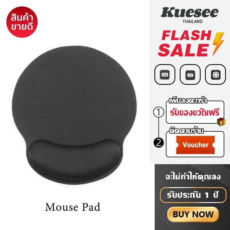 Kuesee แผ่นรองเมาส์ รุ่น Mouse pad ที่รองเมาส์ Gaming Mouse Pad มีแผ่นยางกันลื่ม เพิ่มความฝืดมากขึ้น กันลื่น