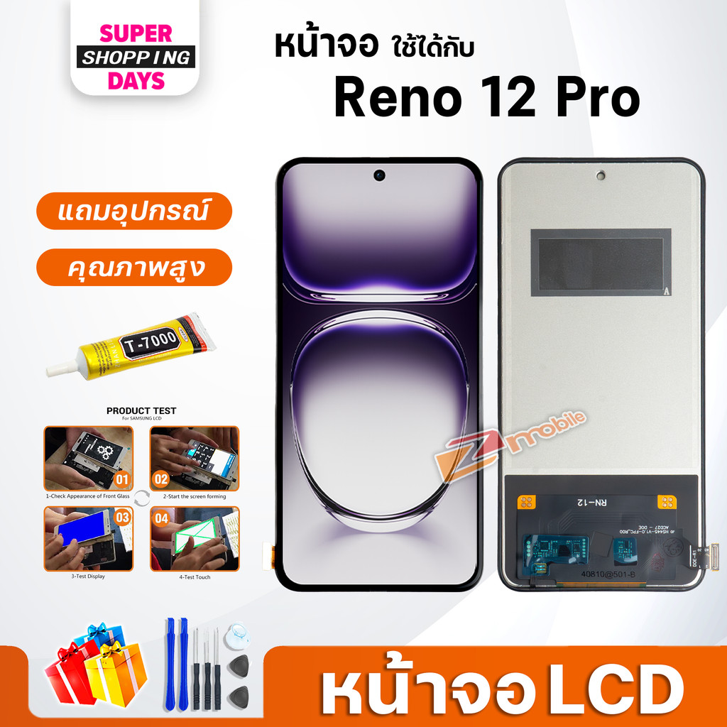 หน้าจอ oppo Reno 12 Pro 5G อะไหล่มือถือ LCD Screen Display touch จอ+ทัช ออปโป้ Reno12Pro(5G)