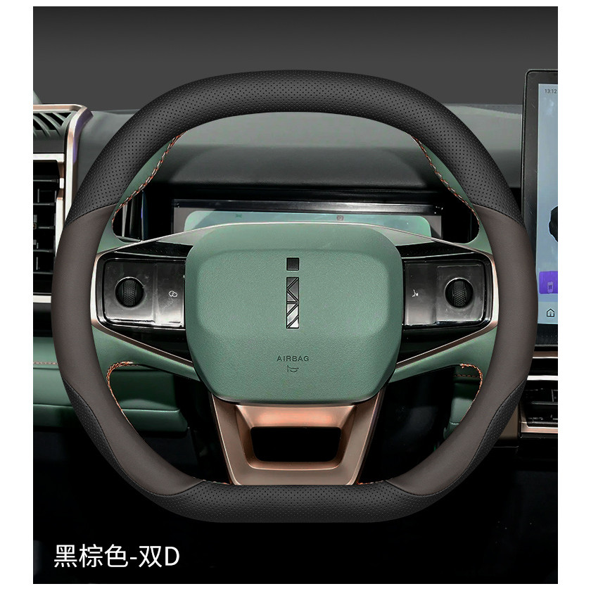 2024 Jaecoo 6 EV ที่หุ้มพวงมาลัย Jaecoo 6ev Chery icar03 Four Seasons Ultra-Thin Car Grip Cover - รูปที่ 5