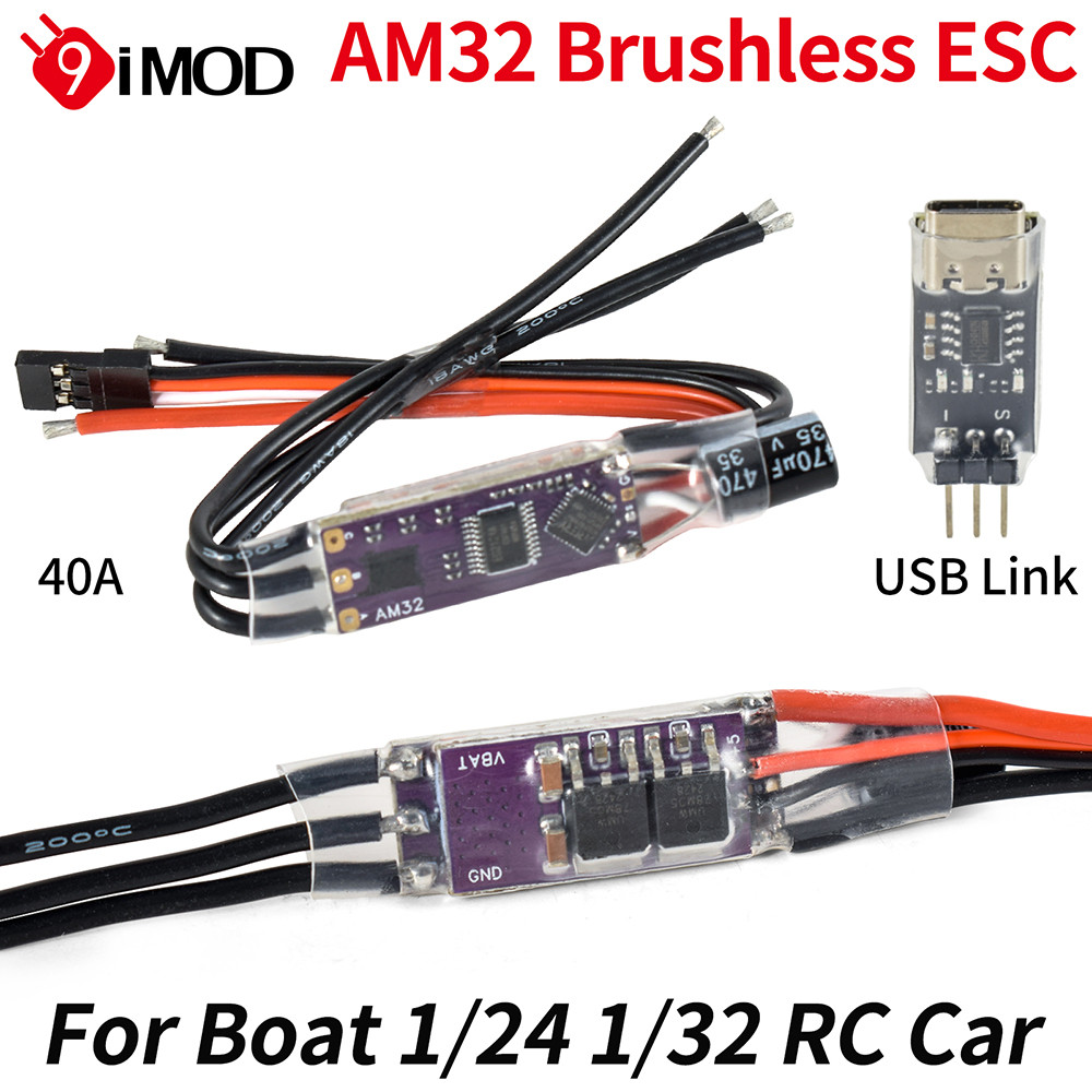 9imod AM32 Brushless ESC 30A 40A Mini ESC 2-4S Electronic Speed Controller USBLink RC เรือ 1/18 1/24