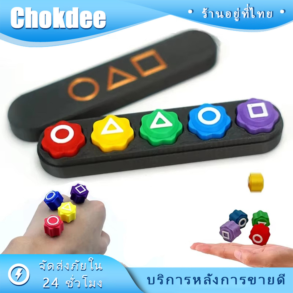 ร้านคนไทย！ ชุด5ชิ้น เกมจับหินเกาหลี เสริมพัฒนาการ เกมgonggi stones ของเล่นjack stone