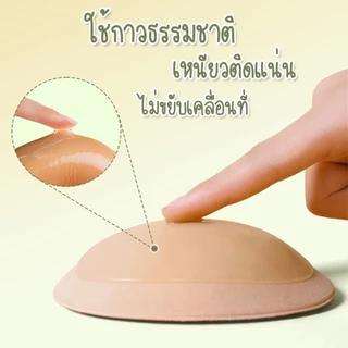 แผ่นฟองน้ำซิลิโคน ฟองน้ำเสริมหน้าอก แผ่นฟองน้ำแปะบราบิกินี่ แผ่นเสริมหน้าอก#0120