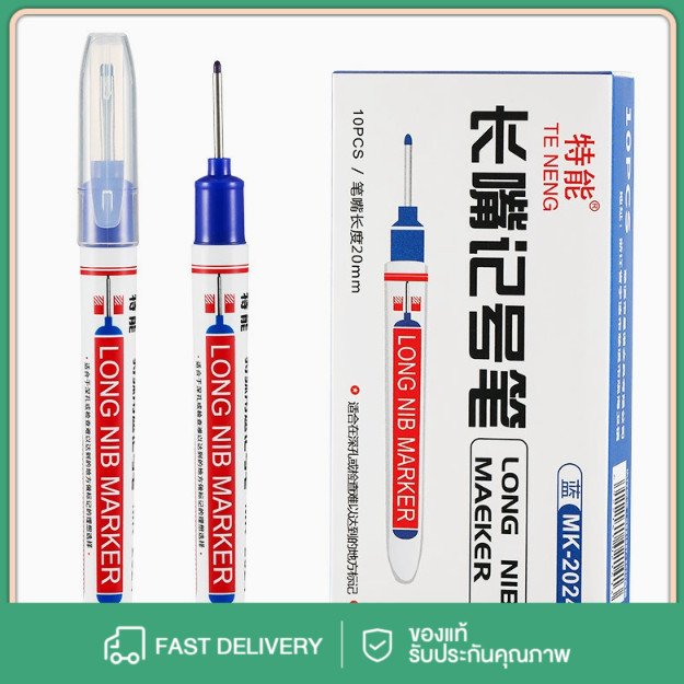 【10 ชิ้น】มาร์คเกอร์หัวยาว งานไม้ marking pen อเนกประสงค์ กันน้ำ แห้งเร็ว สําหรับงานไม้ กระเบื้อง โลหะ รถยนต์ ห้องน้ำ