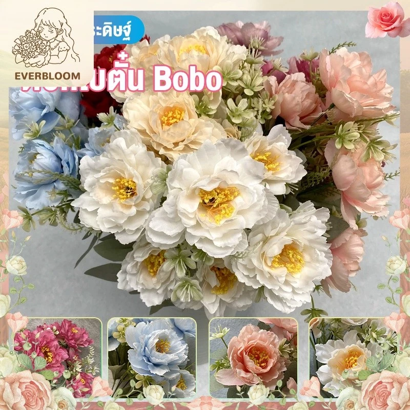 💐 ช่อดอกไม้ประดิษฐ์ดอกโบตั๋น 6 ช่อ สไตล์โบ้ 🎀 ดอกไม้ปลอมจัดฉาก ถ่ายรูป & ตกแต่งบ้าน 🏡 สีหวานสวย ✨