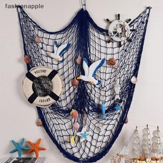 [fashionapple] ตาข่ายปลาตกแต่งปาร์ตี้นางเงือกภายใต้การตกแต่ง…