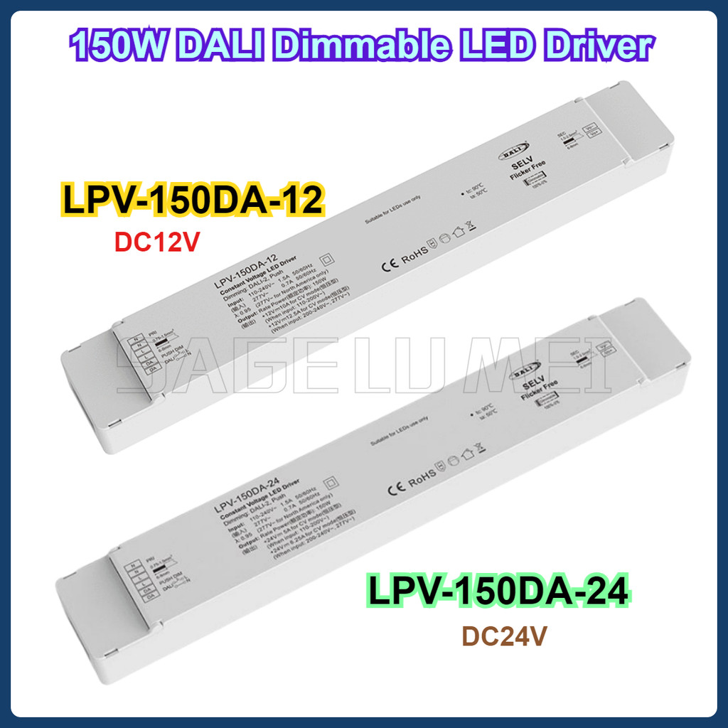 150w ใหม่ Led 12VDC LPV-150DA-12 DALI คงที่แรงดันไฟฟ้า 24VDC LPV-150DA-24 สําหรับสี Led Light Dimmer
