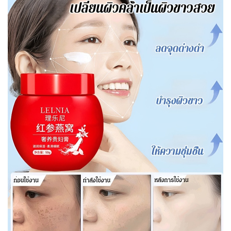 🧡ซื้อ 1 แถม 1🧡【ท้าทายผิวขาวใส 3 วัน】 ครีมบำรุงผิวขาวเข้มข้น 40 เท่าลดฝ้า 0.3mm/วัน/ผสมสารสกัดเปลือกมังคุด+ไนอาซินาไมด์/ผ่านการทดสอบผิวบอบบาง