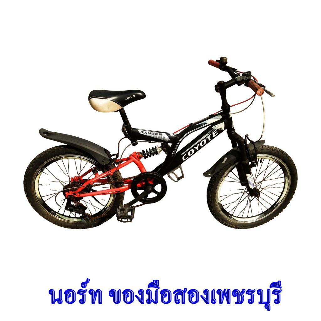 จักรยานเสือภูเขามือสอง Coyote รุ่น Ranger 20นิ้ว
