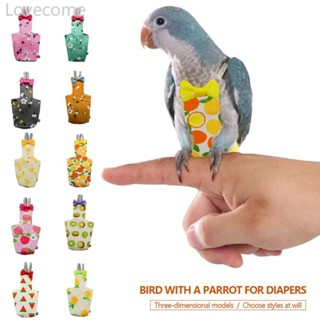 Lovecome Parrot ผ้าอ้อมชุดเที่ยวบินผ้าอ้อมเสื้อผ้านกแก้วนกแก…