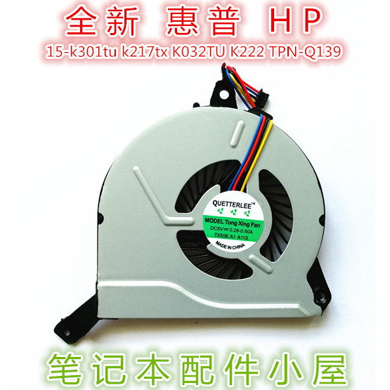 สําหรับ HP HP ENVY 15-k301tu k217tx K032TU K222 TPN-Q139 พัดลม