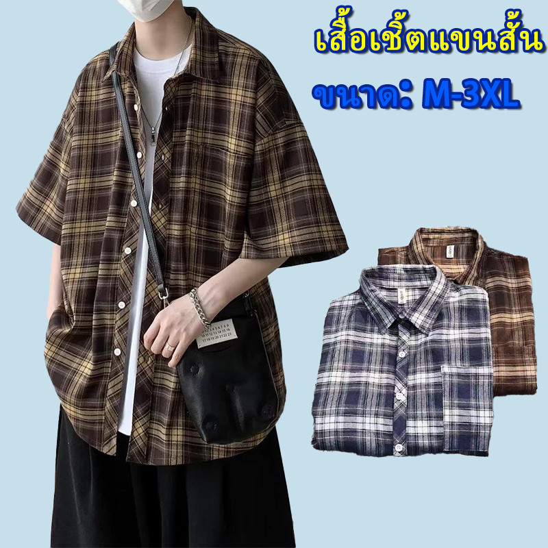 เสื้อลายสก๊อตทรงหลวมย้อนยุคสําหรับผู้ชาย-เกาหลีแรงบันดาลใจแขนสั้นลําลองด้านบนสําหรับแนวสตรีทสไตล์ & สวมใส่ทุกวัน