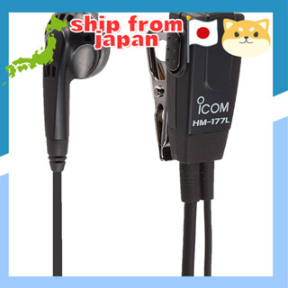 Icom Small Earphone Microphone HM-177L for IC-4110/IC-4188D