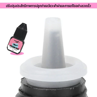 【กรุงเทพจัดส่งสินค้า】 กาวต่อขนตาถาวร สีดำ Eyelash Glue 5ml. แห้งไว ไม่แสบตา กาวติดขนตา กาวติดขนตาปลอม