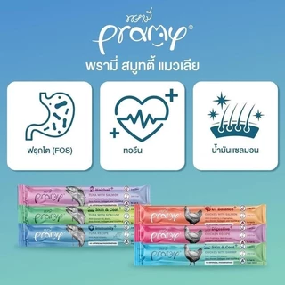 [1 ซอง] Pramy Smoothie สมูทตี้ ขนมแมวเลียพรามี่ เพื่อสุขภาพน้องแมว Human Grade แพ็ค 14g ต่อ ซอง