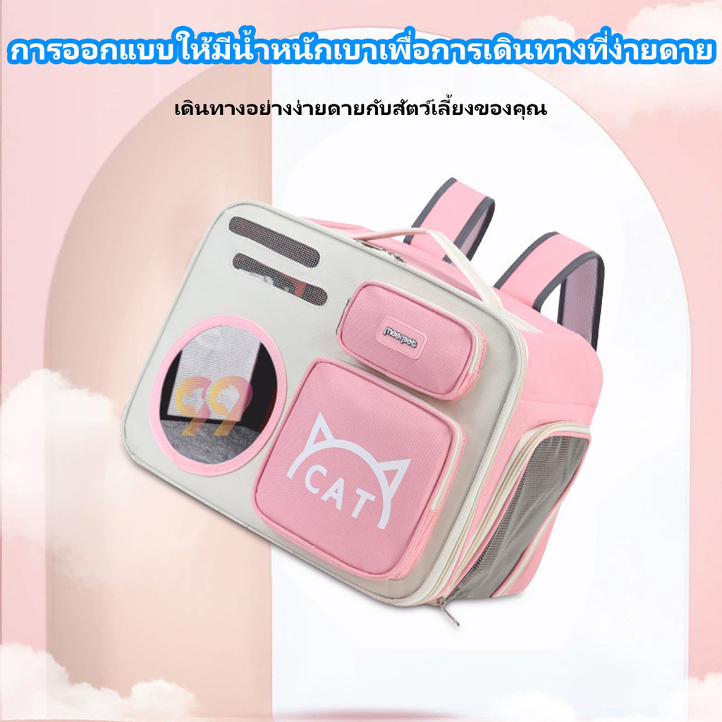 ของมาใหม่ 99PET กระเป๋าใส่แมว การระบายอากาศและระบายอากาศได้หลายเหลี่ยมเพชรพลอย พื้นที่ขนาดใหญ่ความจุขนาดใหญ่ กระเป๋าแมว