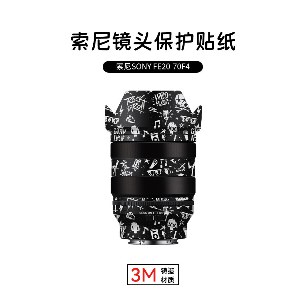 เหมาะสําหรับ Sony FE20-70F4 เลนส์ฟิล์มป้องกัน 20-70 สติกเกอร์ 2070G เทคโนโลยีองค์ประกอบฟิล์ม 3M