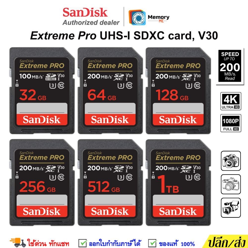 SANDISK SDcard Extreme Pro 32GB/64GB/128GB/256GB (200MB)UHS-I U3 C10 V30 4K sdcard แท้ memory card camera เมมกล้อง กล้อง