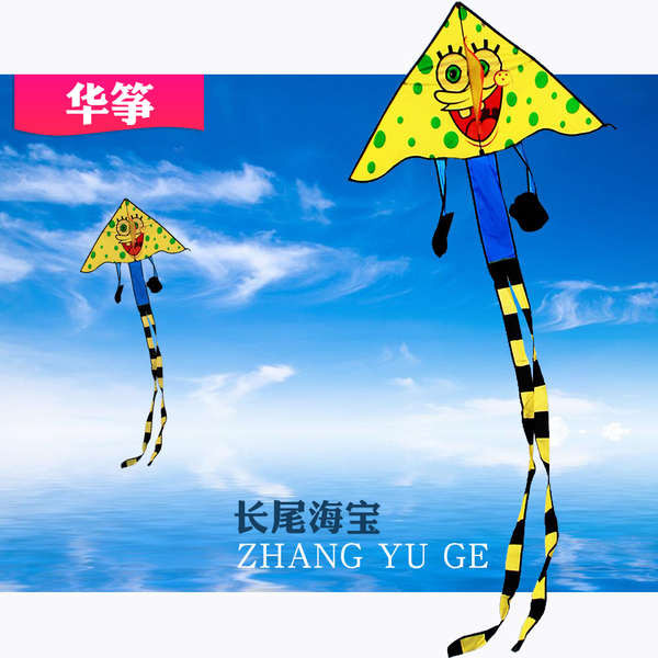 ว่าว ว่าวจุฬา เด็กว่าวหางยาว SpongeBob Kite Card Ventilated Kite Reel Package สามเหลี่ยมขนาดเล็กง่ายและง่ายต่อการบิน Baofei
