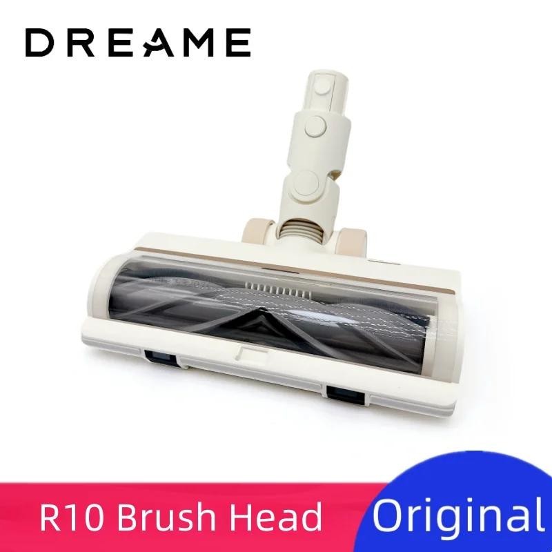 Dreame R10 เครื่องดูดฝุ่นไร้สาย