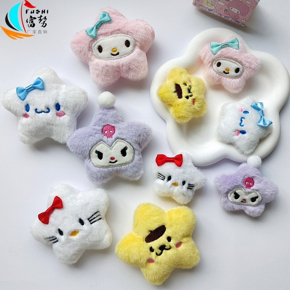 เข็มกลัด จี้ตุ๊กตาการ์ตูน Sanrio Star Shape Kuromi Merlot DIY