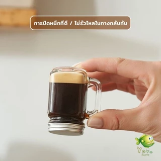 YOYO ขวดแก้วกาแฟ 35ml 120ml ขนาดเล็ก สําหรับใส่ตัวอย่างกาแฟ น้ําผึ้ง mini เอสเปรสโซ่ Coffee cup