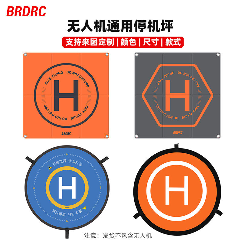 เหมาะสําหรับ DJI DJI Pro/MINI 3/4 PRO Helioping Air 3S/Air 3/AVATA 2 อุปกรณ์เสริมเบาะร่มชูชีพ