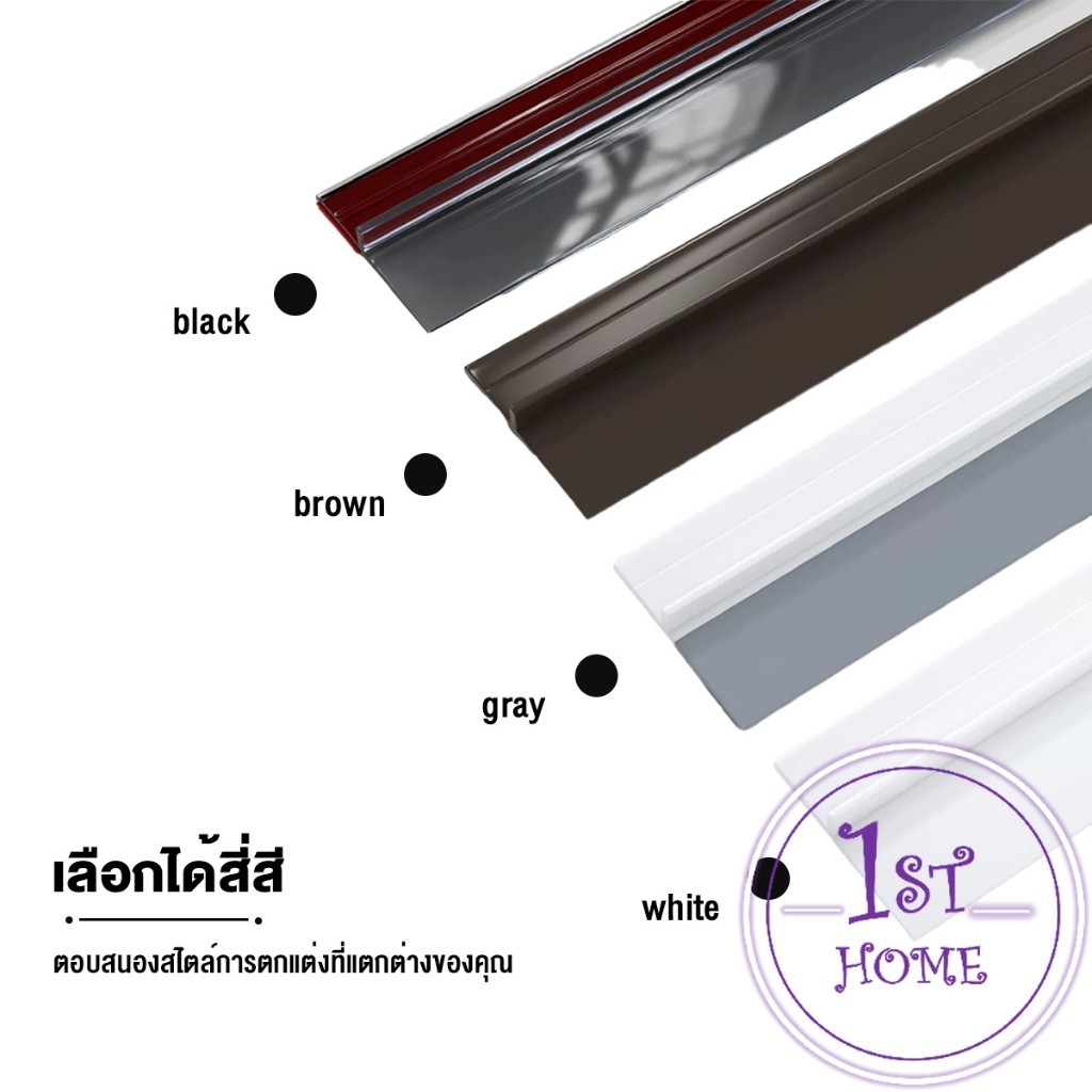 แถบปิดช่องล่างของประตู แปะข้างประตู กันฝุ่น กันลมออกกันเเมลง ยาว1เมตร door seal ราคา ถูกที่สุด ดีลบีเคเค แกลเลอรีภาพที่ 3