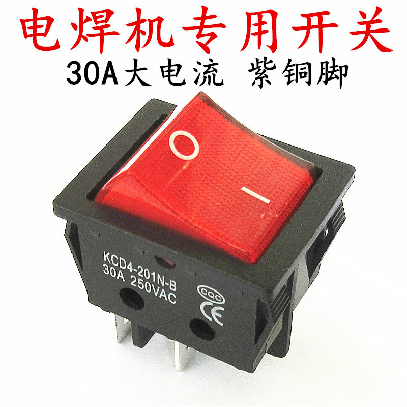 สวิตช์โยกไฟฟ้า 30A T8555 Type KCD4 พร้อมไฟสี่ขา หกขา สองความเร็ว