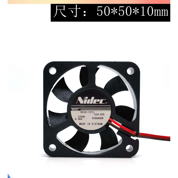 Nidec D05X-12TL 5010 พัดลมระบายความร้อน ความเร็ว 3 สาย 12V 0.06 A 5 ซม.