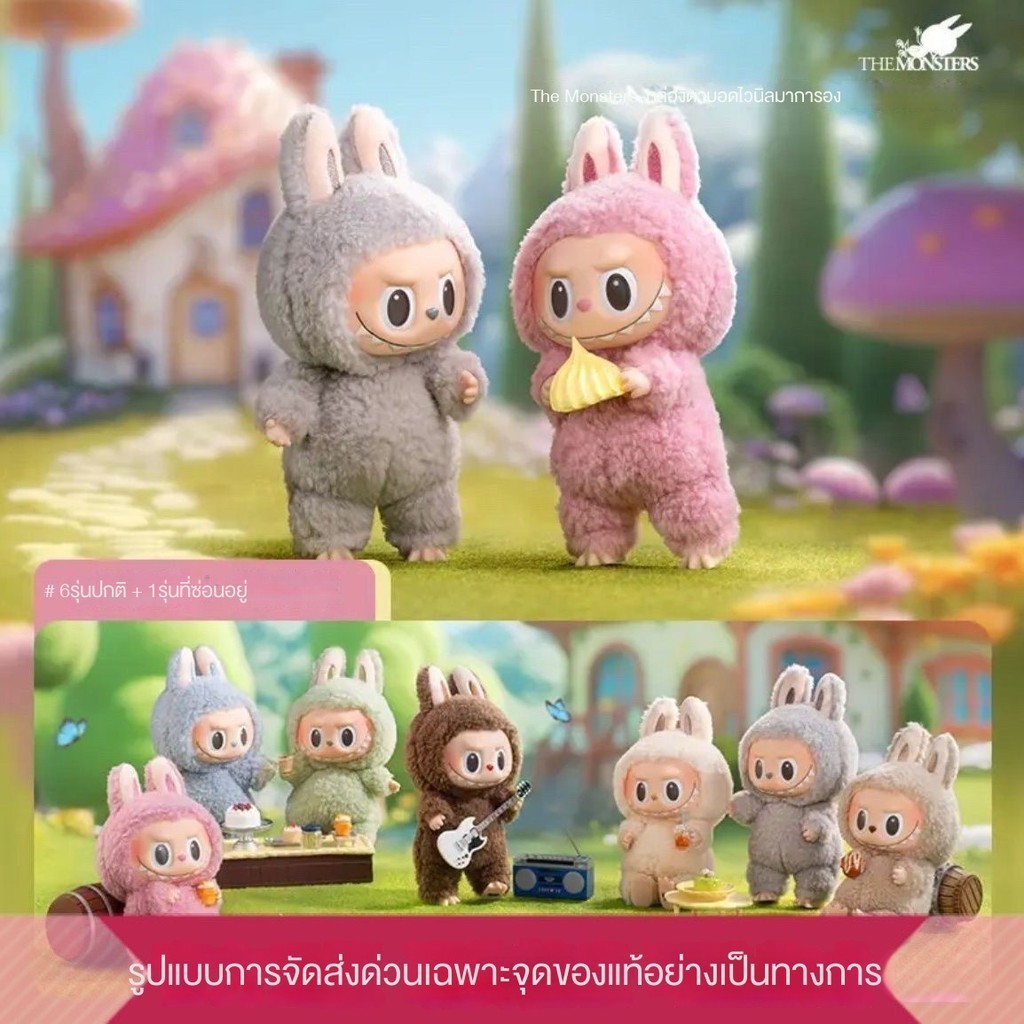 พวงกุญแจ ลาบูบู้   แบรนด์ใหม่ ไม่ถูกรื้อถอน   labubu macaron POP MART THE MONSTERS กล่องปริศนาไวนิล รูปหัวใจ สีมาการอง สําหรับของขวัญ