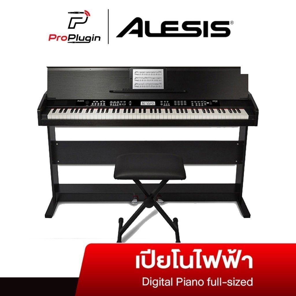 Alesis Virtue เปียโนไฟฟ้าขนาด 88 คีย์ มาพร้อมขาตั้ง ที่วางโน๊ต และ Pedals (ProPlugin)